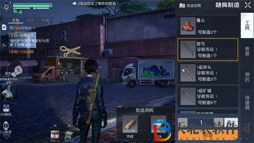 黎明覺醒生機隨身制造玩法攻略