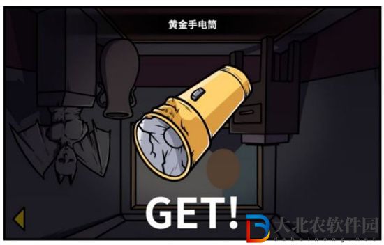少年的人間奇遇蝙蝠女王怎么打-少年的人間奇遇蝙蝠女王打法攻略