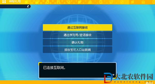 寶可夢朱紫配信碼大全-寶可夢朱紫配信碼最新匯總