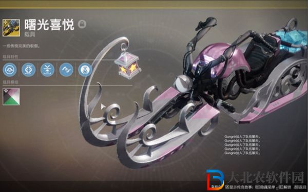 命運2怎么召喚載具-命運2召喚載具按鍵介紹