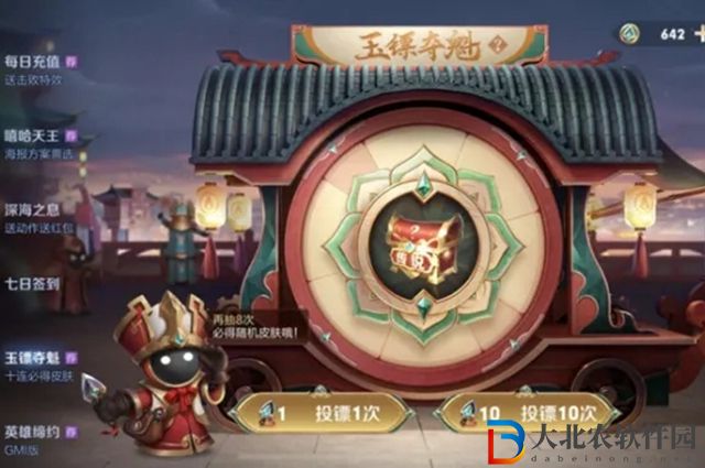 王者榮耀玉鏢奪魁怎么玩-玉鏢奪魁玩法攻略