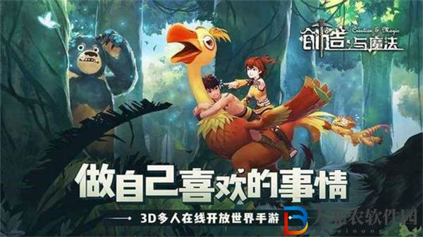 創(chuàng)造與魔法水晶睡蓮位置一覽