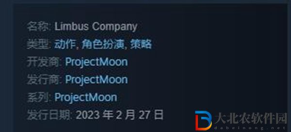 邊獄巴士公司是手游嗎-邊獄巴士公司游戲類型介紹