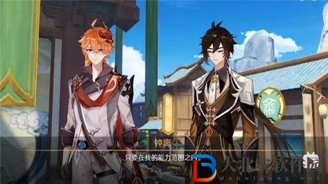 星逐海正式版