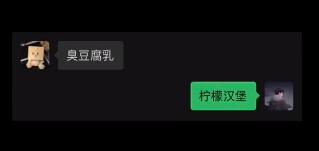 扒鴨屁股倒點醬油飯點別犯愁啥意思