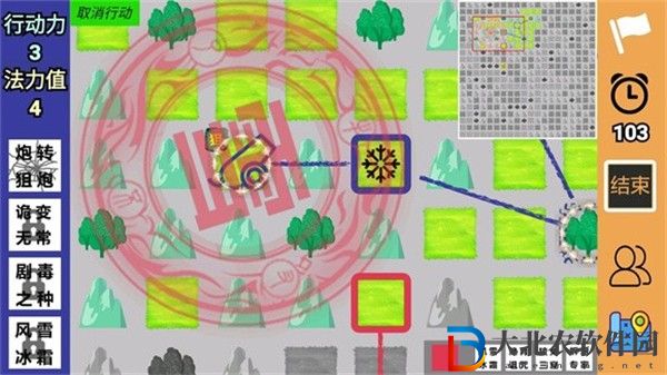 野棋