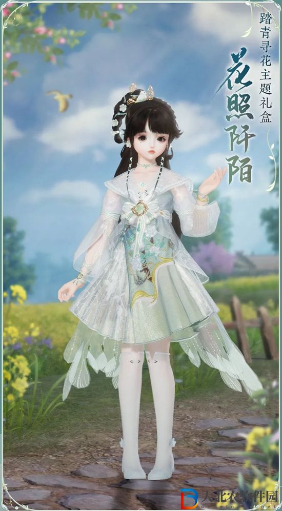 劍網(wǎng)3新同人禮盒多少*
