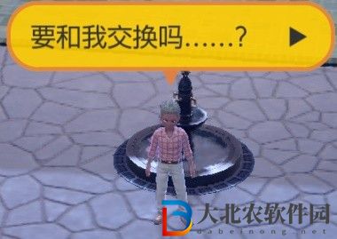 寶可夢朱紫銅鏡碎片怎么獲得-寶可夢朱紫銅鏡碎片獲取攻略