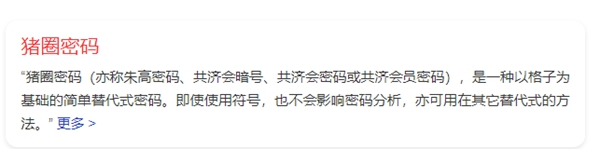 餓了么免單8.23答案-餓了么免單一分鐘8.23答案一覽
