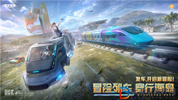 和平精英4周年什么時候上線 和平精英四周年玩法更新內容一覽