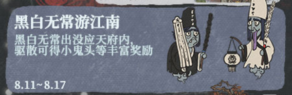 江南百景圖****在哪-****位置介紹