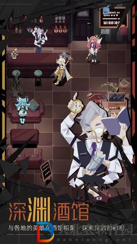 重返深淵