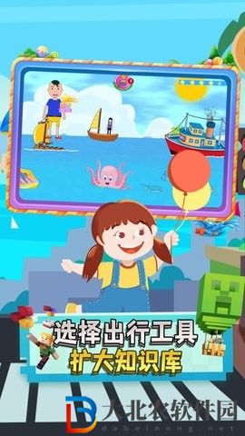寶寶沙灘假日旅行