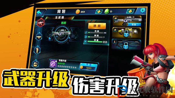萌寵射擊大亂斗