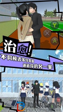 高校女生櫻花校園模擬