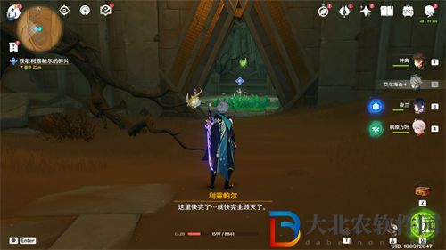 原神寧靜無夢的樂園成就解鎖攻略