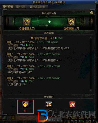 DNF金綠柱石怎么獲得-金綠柱石獲取攻略