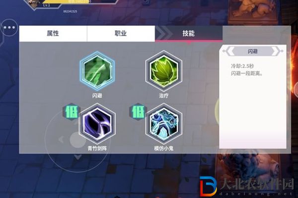 未知升變青竹劍陣怎么玩-青竹劍陣玩法介紹