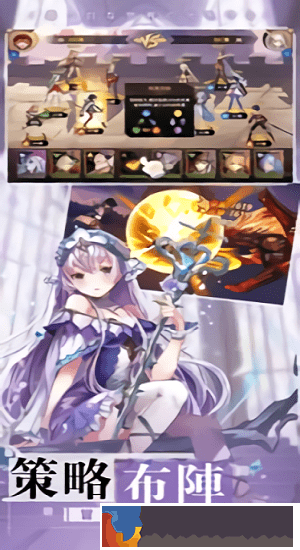 放置少女團(tuán)