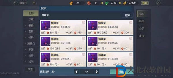 妄想山海精靈在哪-妄想山海精靈位置介紹