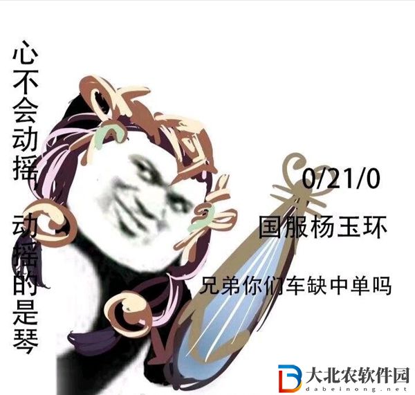 陽光開朗楊玉環表情包-陽光開朗楊玉環高清圖片匯總