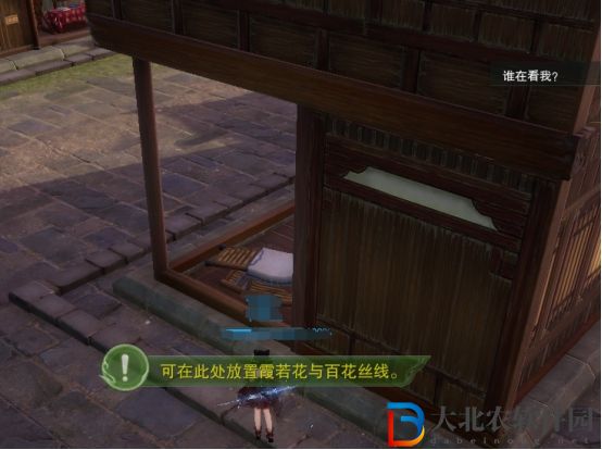 劍三紅塵不渡觸發條件-劍網3紅塵不渡奇遇攻略