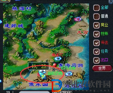 夢幻西游跑鏢技巧及成就攻略