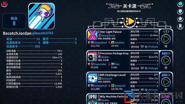 崩潰制造