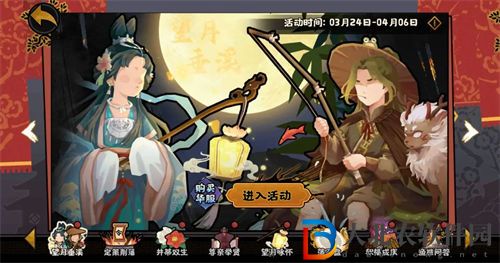 無悔華夏周年慶活動一覽
