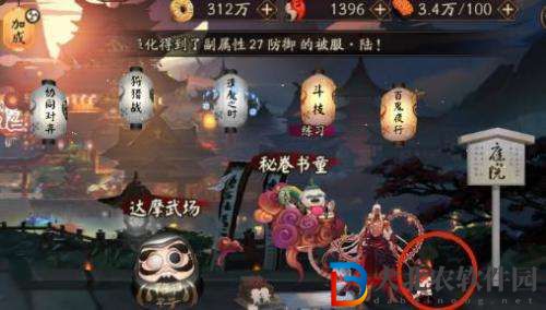 陰陽師踏月尋蹤源博雅人偶具體位置介紹