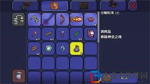 泰拉瑞亞毒粉合成方法攻略