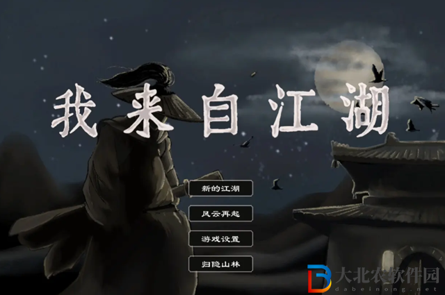 我來(lái)自江湖繞指柔劍怎么獲得-繞指柔劍獲取方法
