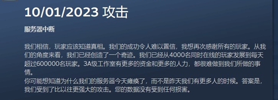 鵝鴨殺1月10日停服什么時候恢復-鵝鴨殺維護開服時間