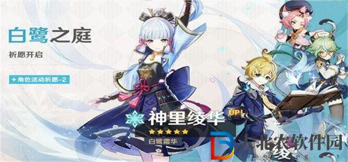 原神3.5版本下半四星陪跑角色詳情攻略