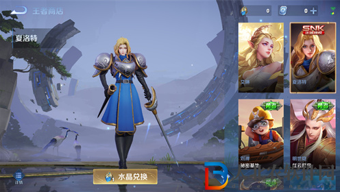 《王者榮耀》最稀有英雄大全一覽