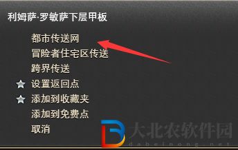 ff14黃金港怎么去