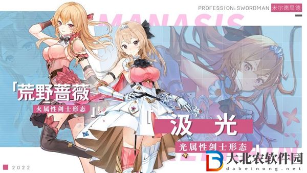 瑪娜希斯回響自選滿破SSR選什么好-自選SSR角色推薦