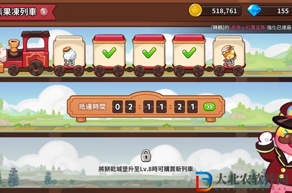姜餅人王國是什么類型的游戲-姜餅人王國的游戲類型介紹