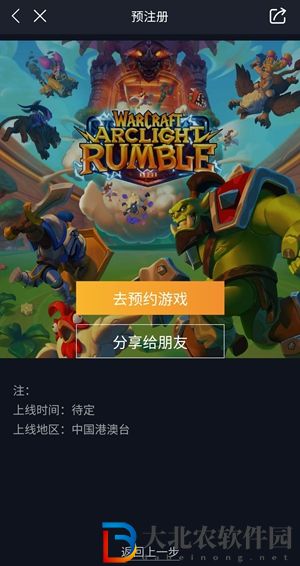 魔獸弧光大作戰配置要求有哪些-配置要求介紹