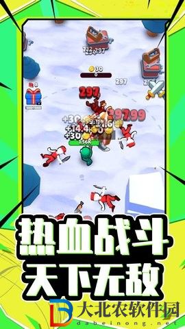 天命大反派
