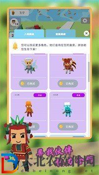 創造城堡世界