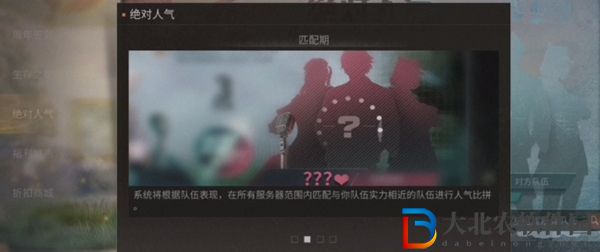 明日之后絕對人氣活動怎么玩-明日之后絕對人氣活動攻略