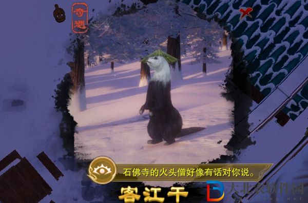 劍三客江千觸發條件-劍網3客江千奇遇攻略