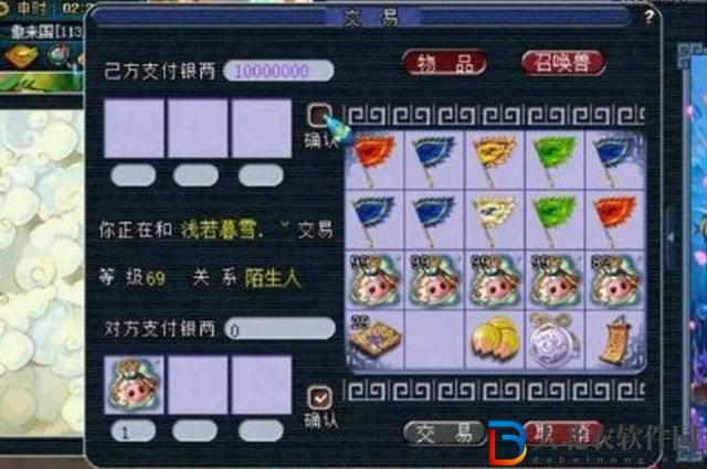 夢幻西游神兜兜99個需要多少*
-神兜兜99個價格一覽