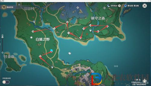 原神緋櫻繡球分布圖一覽
