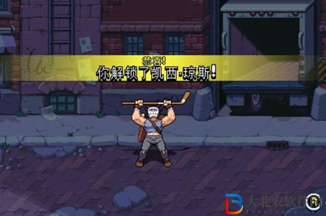 忍者神龜施萊德的復仇凱西瓊斯怎么解鎖