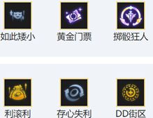 金鏟鏟之戰約德爾人怎么玩-金鏟鏟之戰約德爾人陣容出裝玩法介紹
