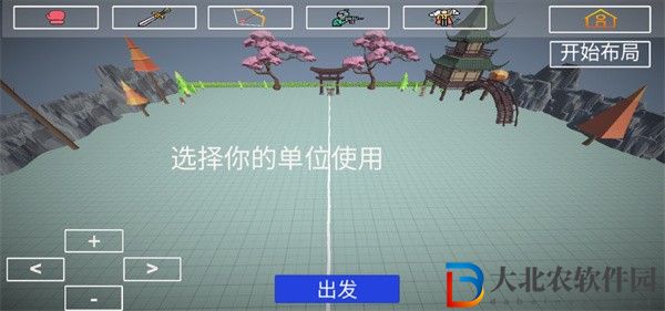 玩偶戰斗模擬器