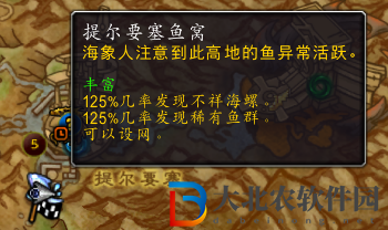 魔獸世界魚窩有什么用