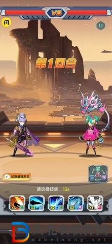機戰大聯盟